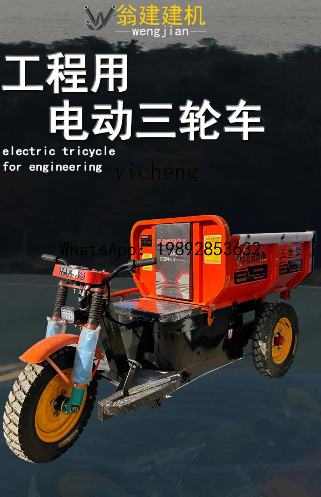 A1 project site electric three - مراجعة Farming Agriculture Project وسعره