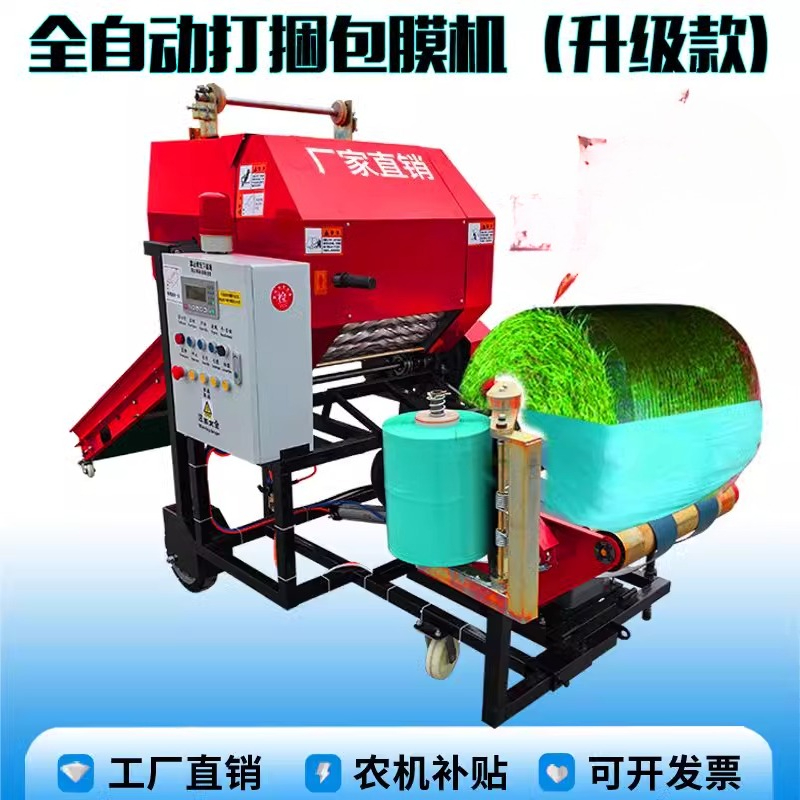 Applicable to baler straw crus - مراجعة Silage Baler Machine وسعره