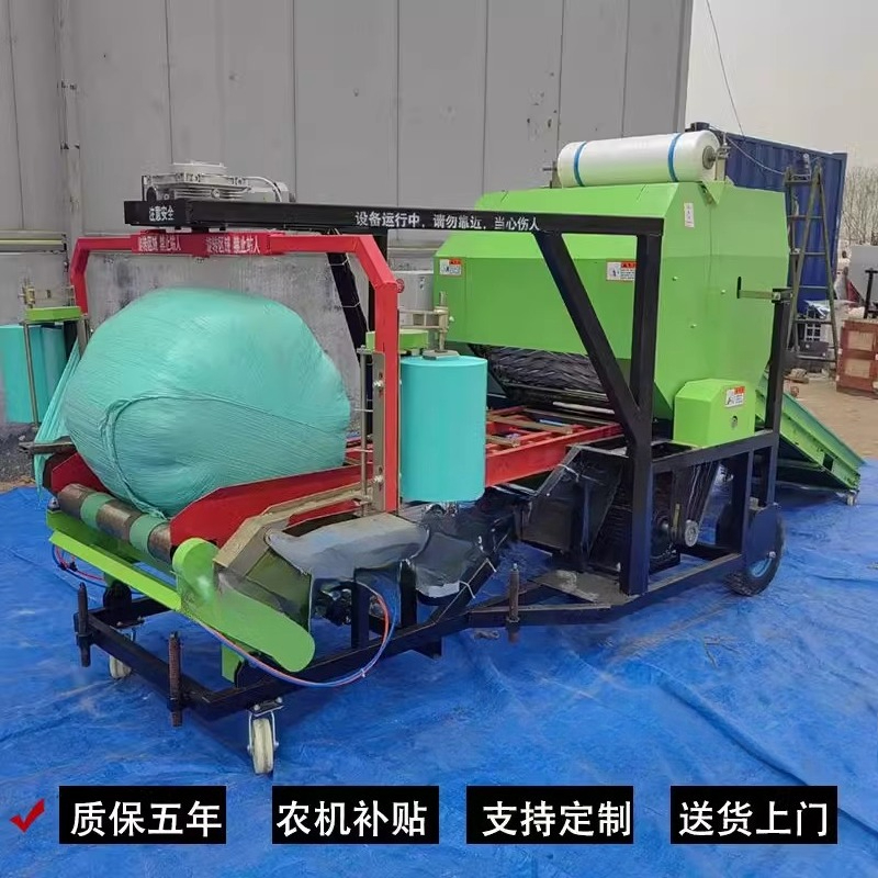 Applicable to baler straw crus - مراجعة Silage Baler Machine وسعره